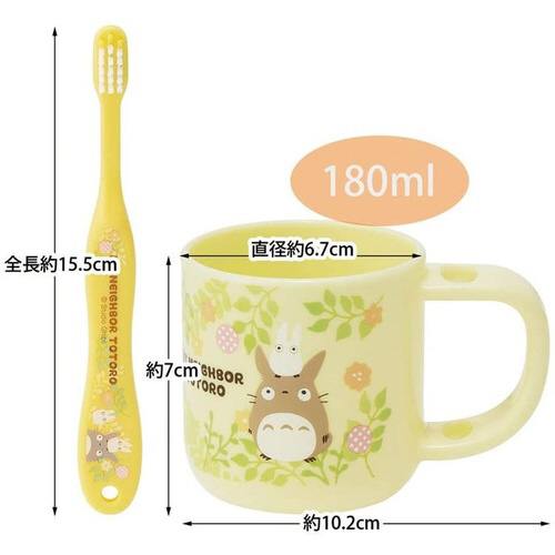 スタンド付コップ歯ブラシセットトトロ　プランツ