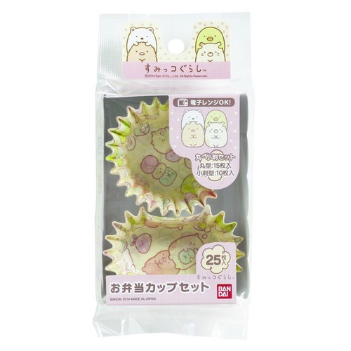 すみっコぐらし　お弁当カップセット