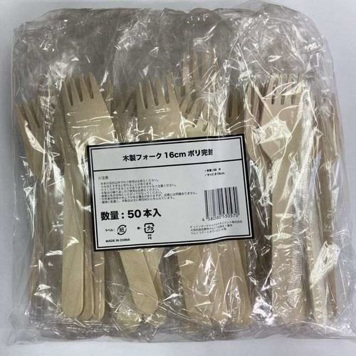 木製フォーク１６ｃｍ　ポリ完封