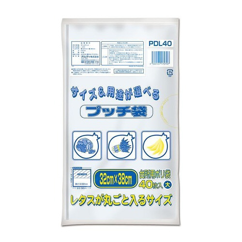プッチ袋　大　透明　４０Ｐ