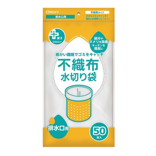 水切り不織布　排水口　マチ無　白　５０Ｐ