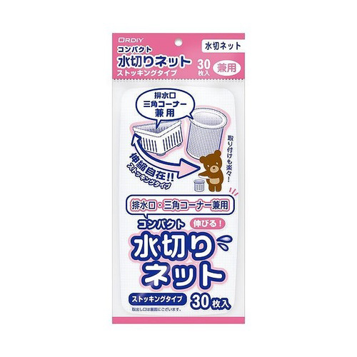 コンパクトストッキング兼用　白　３０Ｐ