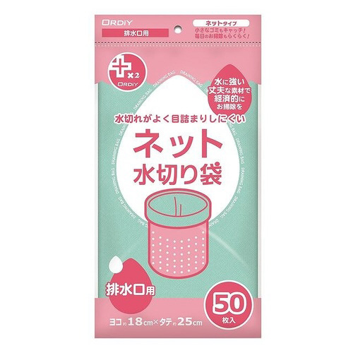 プラスプラスネオ水切りネット　排水口緑５０Ｐ