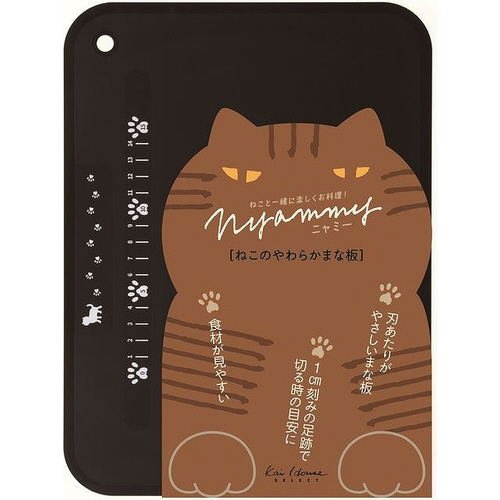 Ｎｙａｍｍｙ　ねこのやわらかまな板　黒