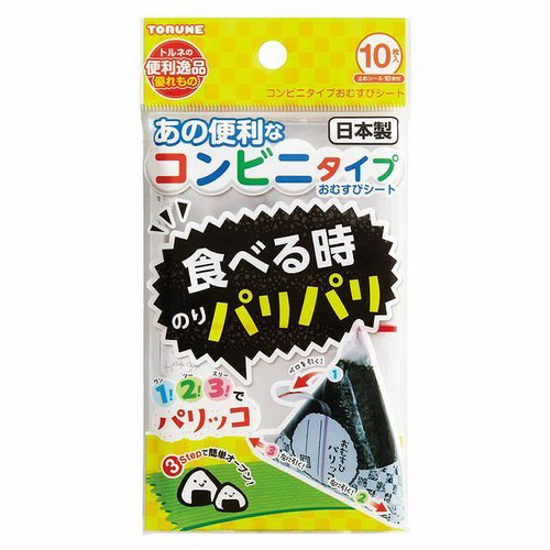 コンビニタイプ　おむすびシート