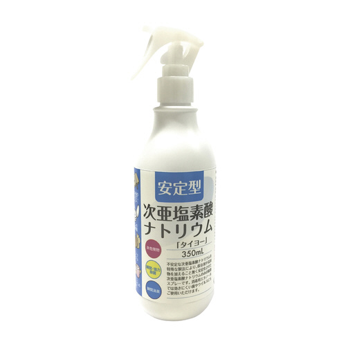 次亜塩素酸ナトリウム　タイヨー（食添３５０ｍｌ