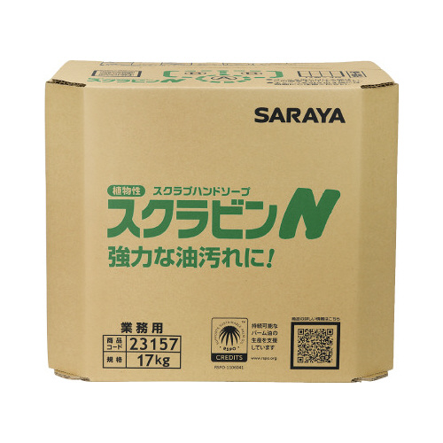 植物スクラブハンドソープ　スクラビンＮ　１７ｋｇ