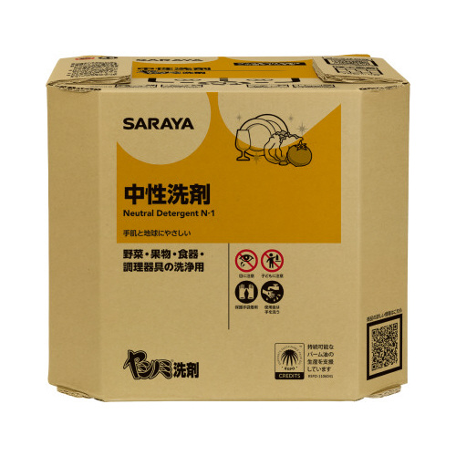 台所用中性洗剤　ヤシノミ洗剤　１０ｋｇ