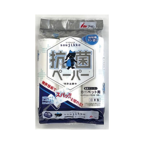 カーペットクリーナー強粘着　抗菌加工７０周３Ｐ