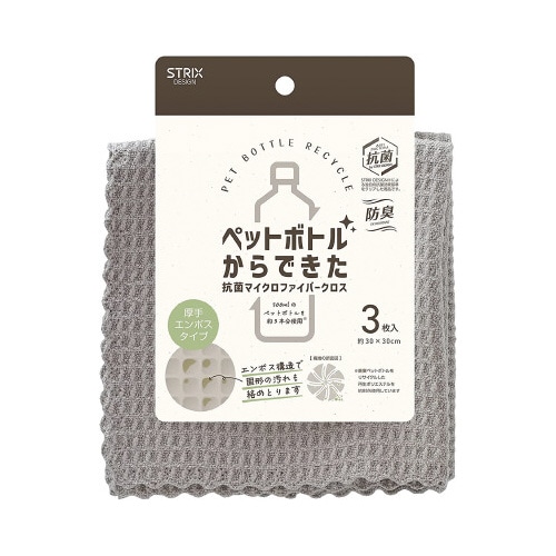 ＳＢ－１０４　ＰＥＴマイクロファイバーエンボス３Ｐ