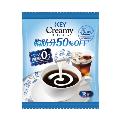 クリーミー　脂肪分５０％オフポーション　１８個※