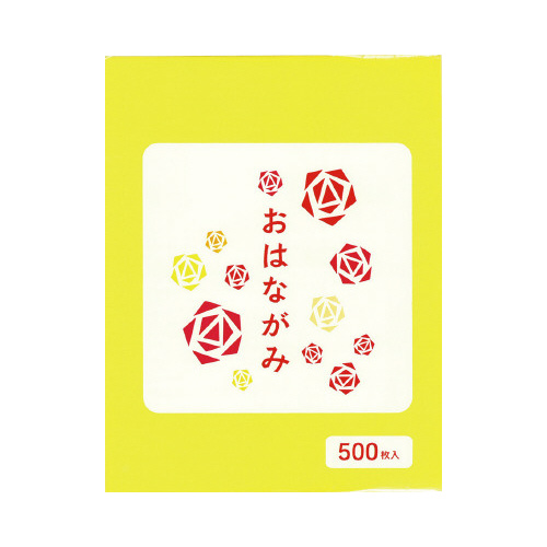 お花紙　黄　５００枚　×５