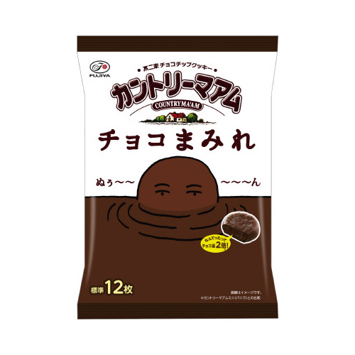 カントリーマアムチョコまみれＭＰ※