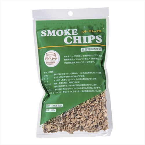 スモーク用チップ　（１袋１００ｇ入）ホワイトオーク