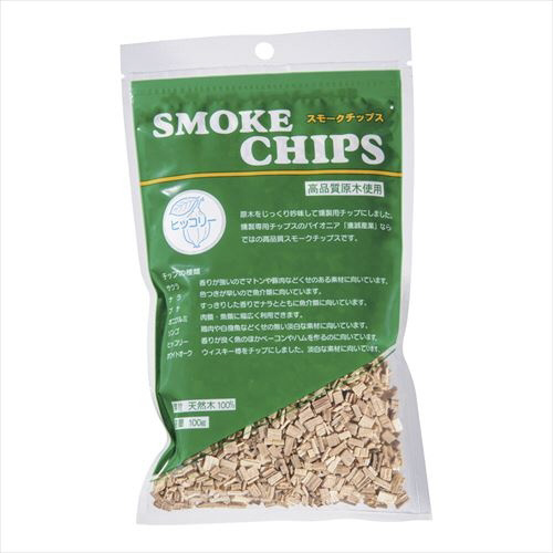 スモーク用チップ　（１袋１００ｇ入）ヒッコリー