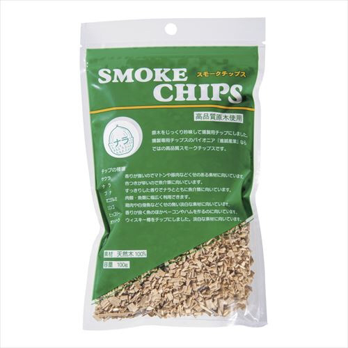 スモーク用チップ　（１袋１００ｇ入）ナラ