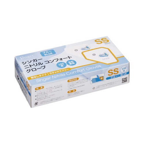 シンガー　ニトリル手袋コンフォート　ＳＳ１００枚入