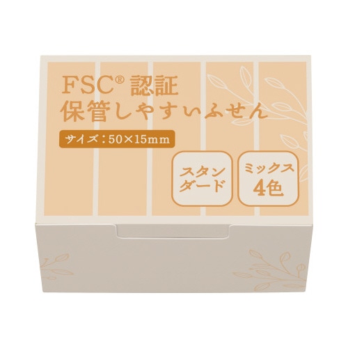 ＦＳＣ（Ｒ）認証ふせん　５０×１５　４色　２５冊