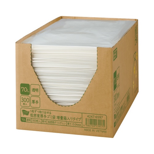 増量箱入り低密度厚口ゴミ袋　７０Ｌ　３００枚×３