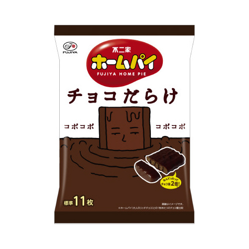 ホームパイチョコだらけミドルパック×６※