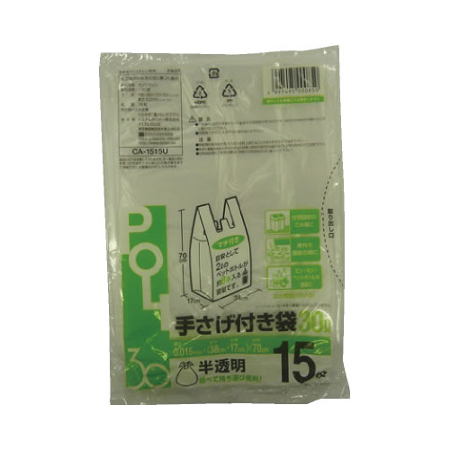 ＣＡ－１５１５Ｕ手提付ポリ半透明３０Ｌ１５００枚