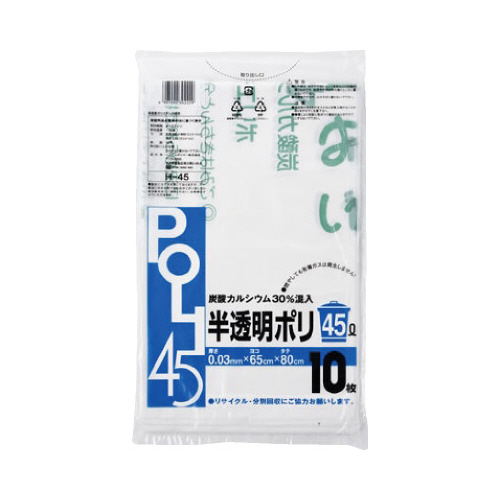 Ｈ－４５タンカル半透明ポリ４５Ｌ６００枚印刷有
