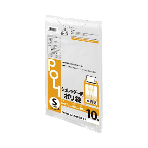 ＧＨ－１０４　シュレッダー用Ｓ半透明１２００枚