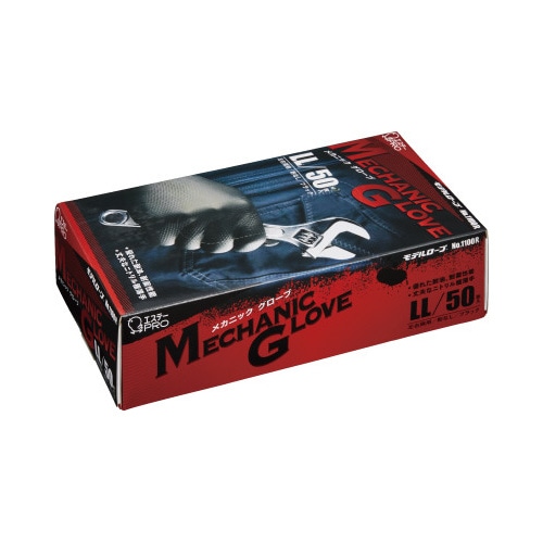 モデルローブＮＯ．１１００ＲメカニックグローブＬＬ