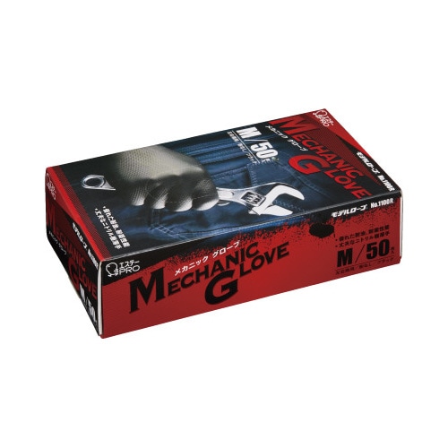 モデルローブＮＯ．１１００ＲメカニックグローブＭ