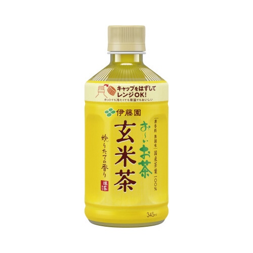 おーいお茶玄米茶（電子レンジ対応）３４５ｍｌ２４本※
