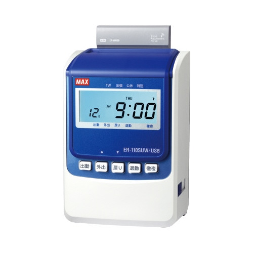 タイムレコーダー　ＥＲ－１１０ＳＵＷ／ＵＳＢ