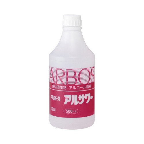 アルサワー　アルコール製剤　５００ｍｌ　付替用※