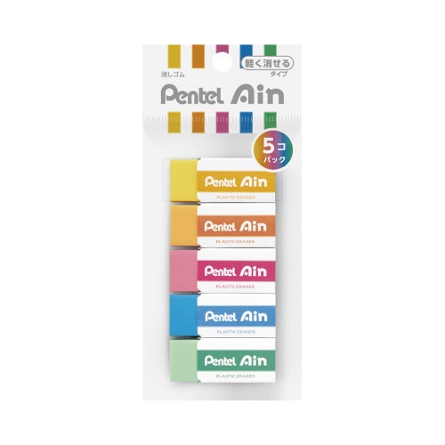 アイン　カラー消しゴム　５個パック×５