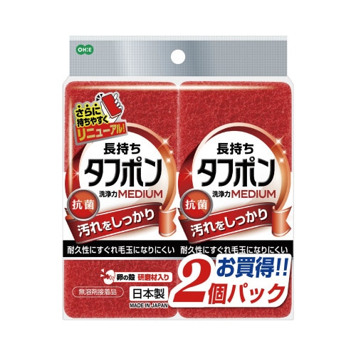 タフポン　ミディアム　レッド　２個組×５
