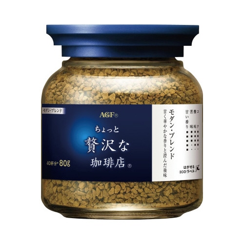 ちょっと贅沢な珈琲店　モダン・ブレンド　瓶※