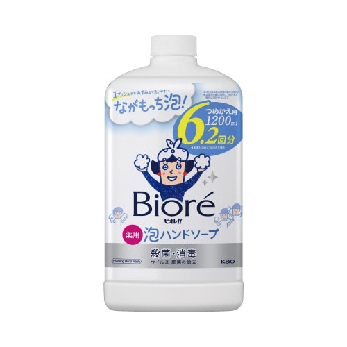 ビオレｕ薬用泡ハンドソープ詰替１２００ｍｌ