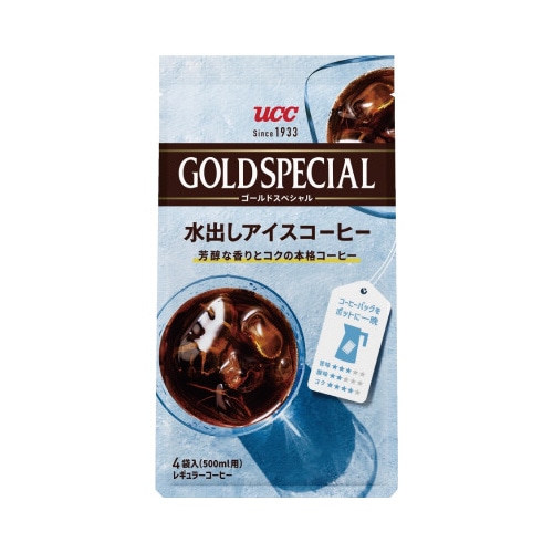 ゴールドスペシャル　水淹れアイスコーヒー　４バッグ※