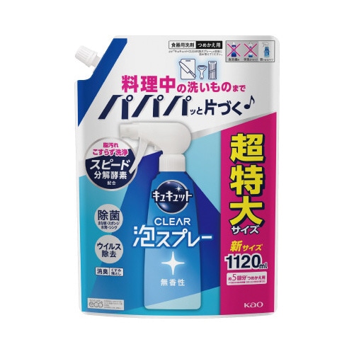 キュキュット泡スプレー詰替　無香１０５０ｍｌ