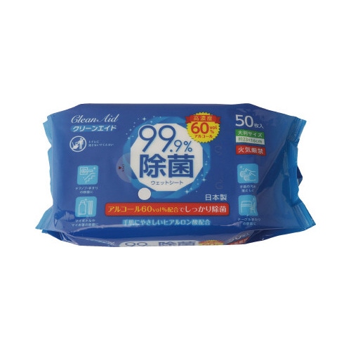 ９９．９％除菌ウエットシートＡＬ６０　５０枚