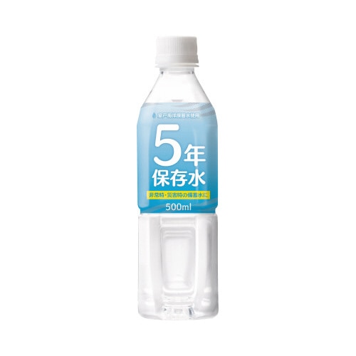 室戸海洋深層水　５年保存水５００ｍｌ２４本入※