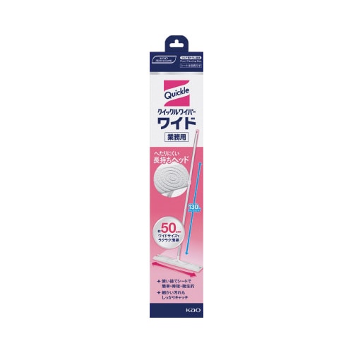 クイックルワイパーワイド業務用本体１２本