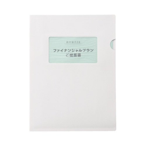 紙製フォルダ　窓付き　１０枚