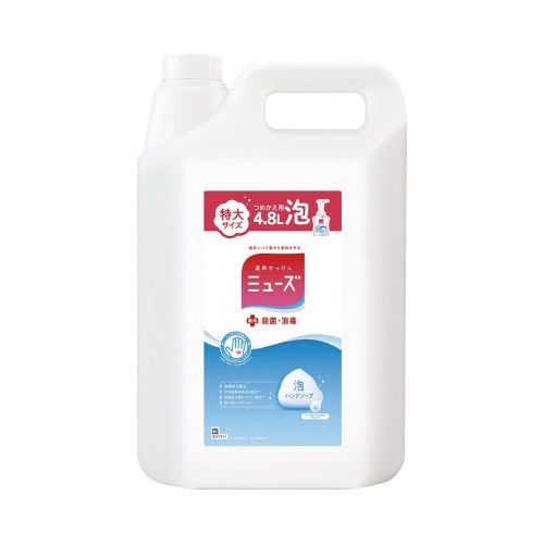 ミューズ　泡ハンドソープ　詰替　４．８Ｌ