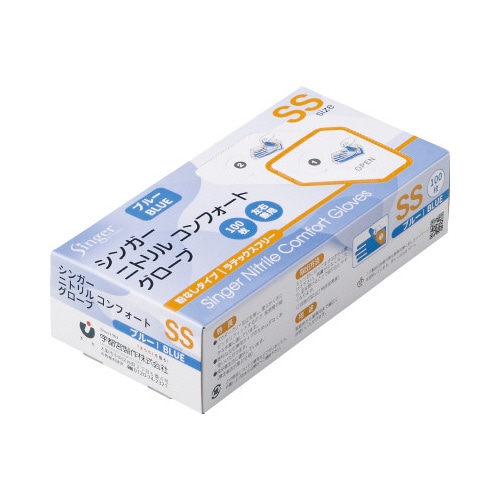 シンガー　ニトリル手袋コンフォート　ＳＳ×１０箱