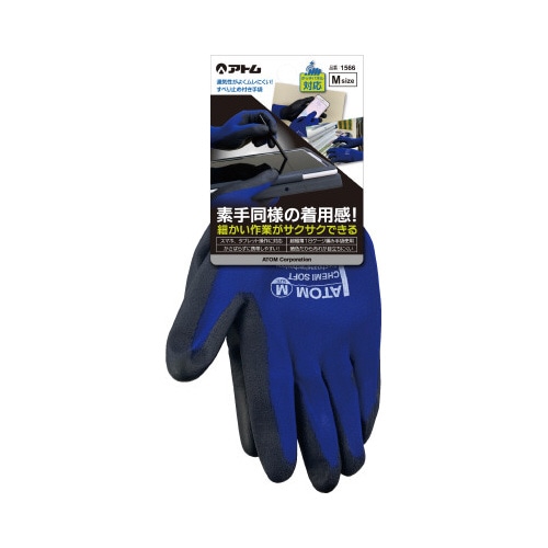 ケミソフトスマホ対応　Ｍ×１０