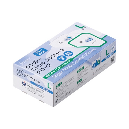 シンガー　ニトリル手袋コンフォート　Ｌ　×１０箱