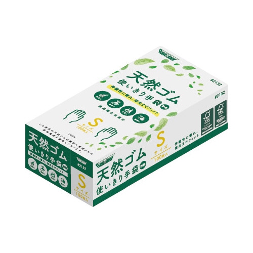 天然ゴム使いきり手袋　ＦＳＣ　粉無　Ｓ×２０箱