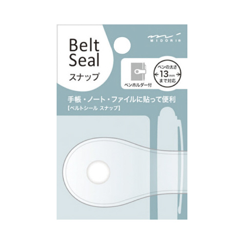 ベルトシール２１５８　スナップ１３　透明