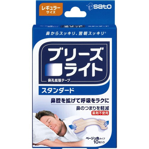 ブリーズライトＳＴ　レギュラー　１０枚