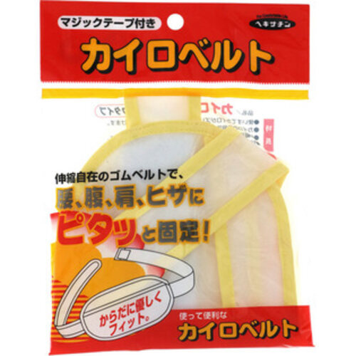 カイロベルトマジックタイ　１Ｐ
